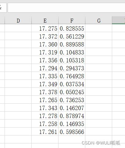 Excel中如何实现随机排序的数字序列生成？ 4