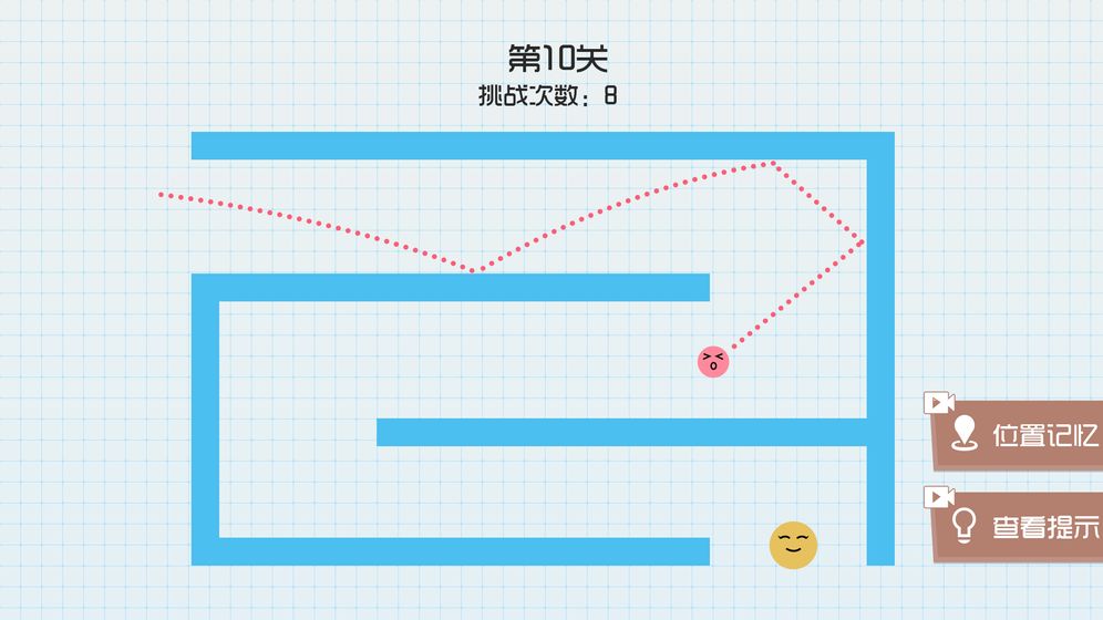 球球无限弹 截图2