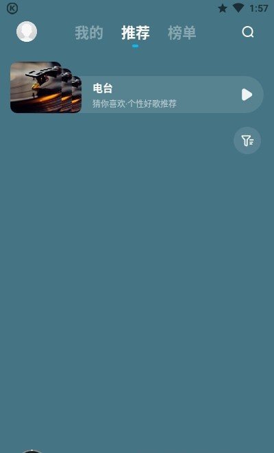 品歌 1