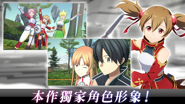 刀剑神域：火线争战国际服 截图2