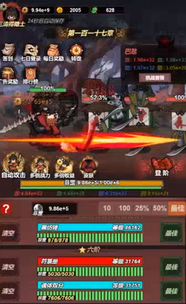 道诡异仙手游官网版 1