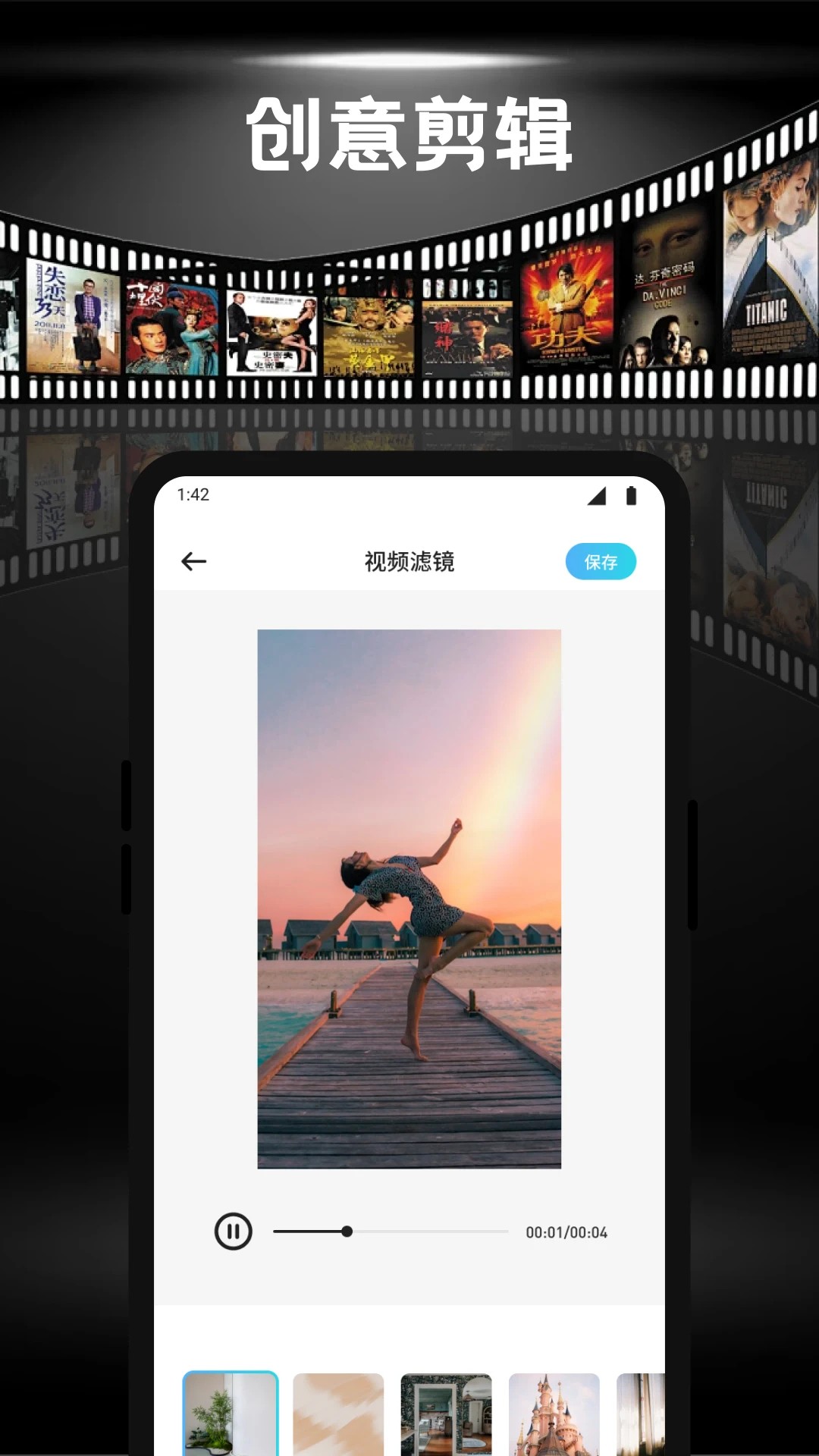 佩奇影视app最新免费版 截图2