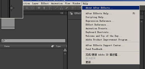 AE CS6中快速调整图片旋转角度的方法 1