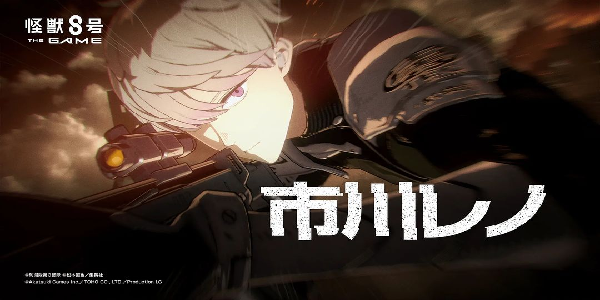 怪兽8号最新版 截图4