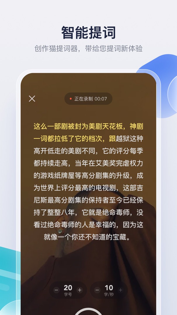创作猫免费版 截图2