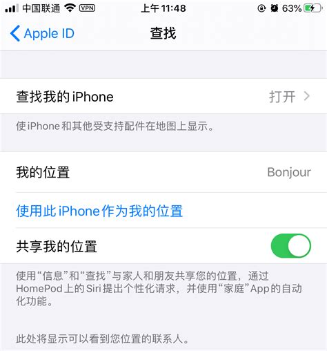 将苹果iPhone 4S从iOS 8.4降级至6.1.3系统 3