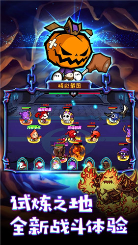 萌斗士无限晶石版 1