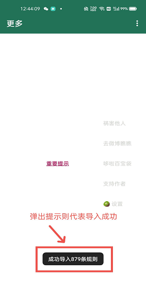 李跳跳安卓最新版本 截图11