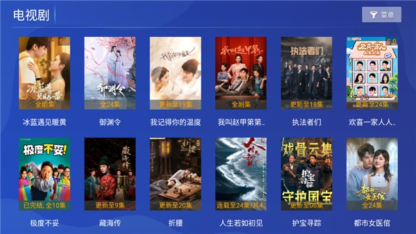 晚风影院纯净版 1
