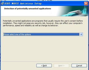 如何在ESET NOD32 Antivirus 7中将文件添加至信任列表 1