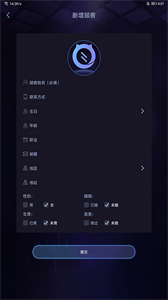 MoreMeAI 截图3