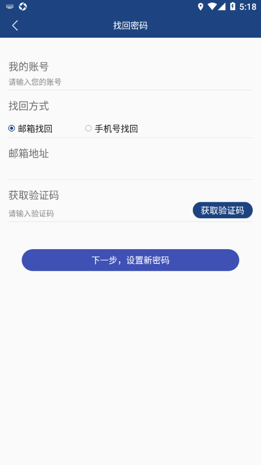 i新医app 1