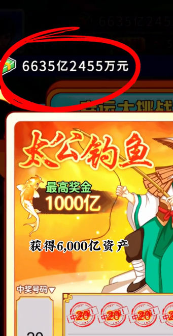 逆袭天王游戏 1