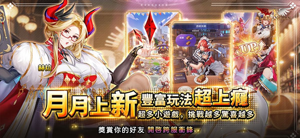 放置女神(Idle Angels) 截图2
