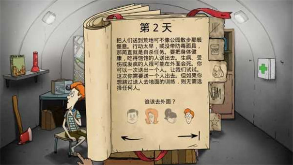 60秒重制版 1
