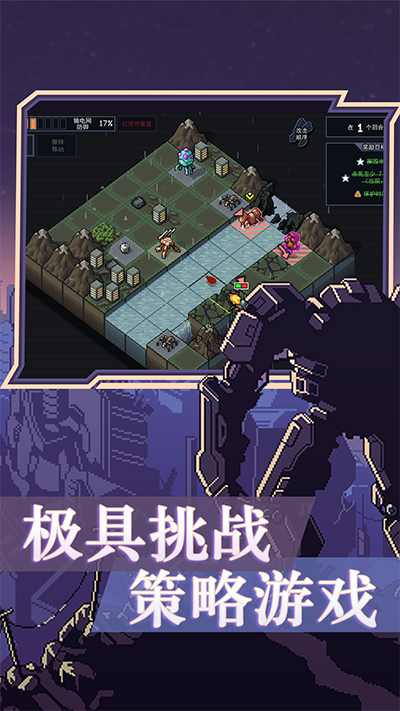 陷阵之志安卓版 截图3