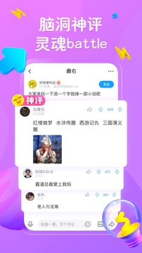 最右软件 截图4