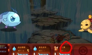 洛克王国：高效鱼龙宝宝练级秘诀大公开！ 4