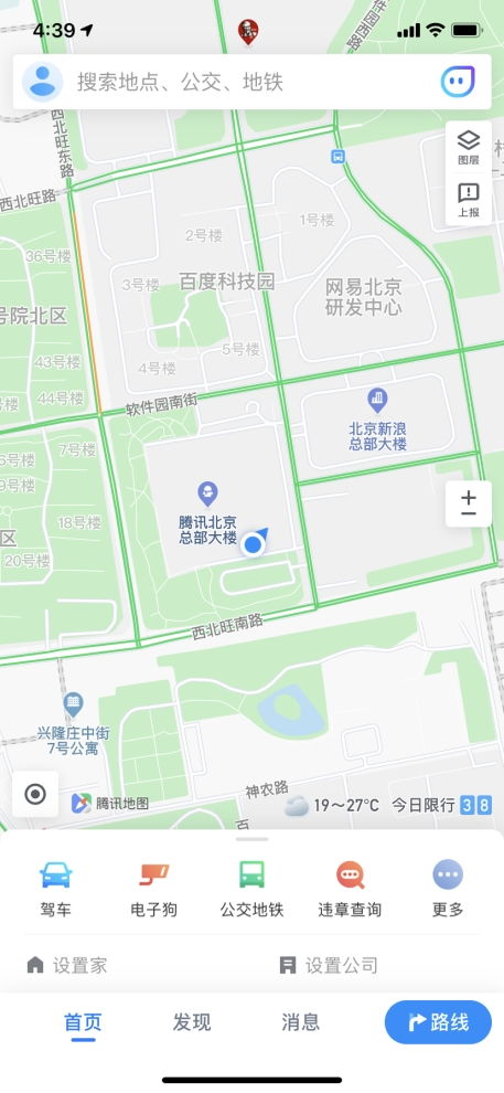 腾讯地图新版本更新查看指南 1