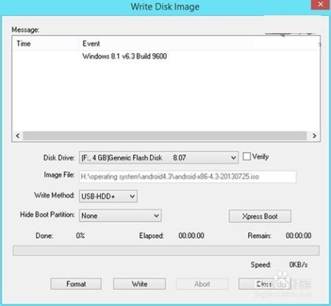 一键解锁！安卓&Win8.1双系统完美二合一安装全攻略 1