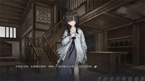 饿殍明末千里行手机版 1
