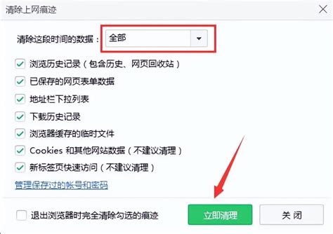 QQ空间无法访问的原因分析 5