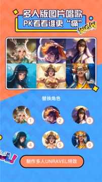 licolico追剧 截图2