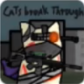 猫猫突围队单机版