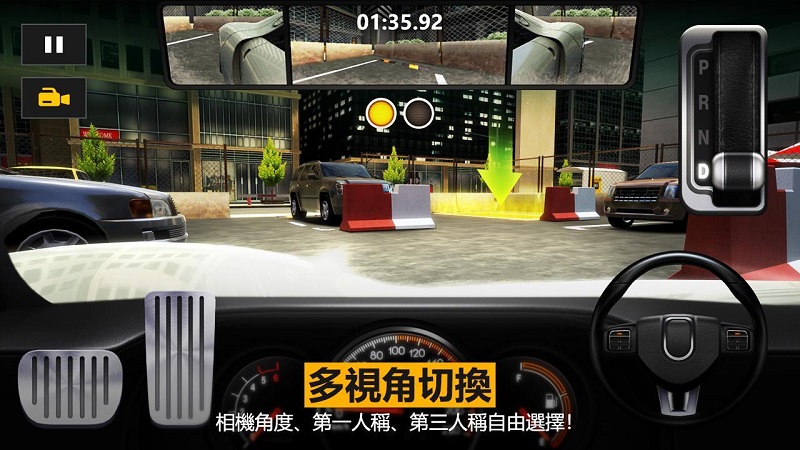 3D超级漂移3无限内购 截图3