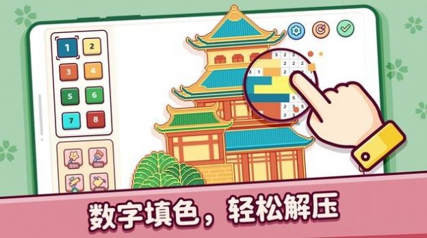像素小镇2 截图3