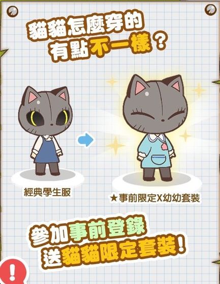 病病神社建造中 1