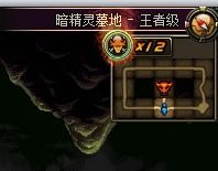 DNF攻略揭秘：轻松开启墓地大门的方法[11] 2