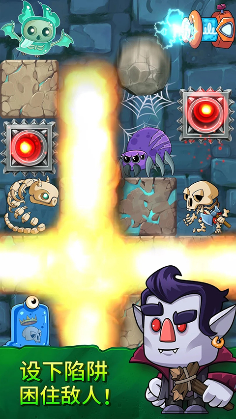 挖下去安卓版 截图2