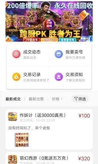 九九助手 1
