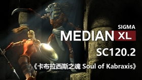 揭秘暗黑2 ACT4：探索四大神秘场景地图分区 2