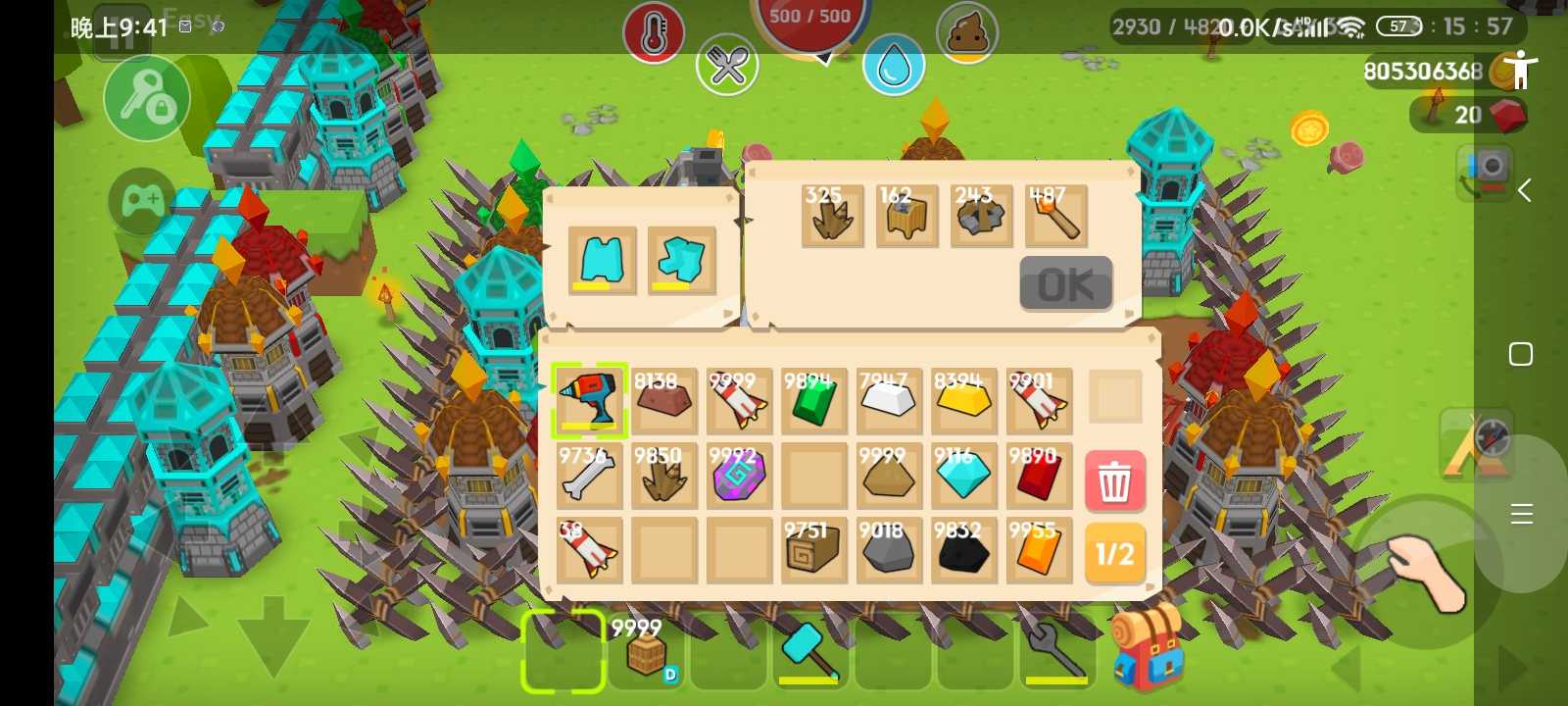 生存大世界无限血量版 1