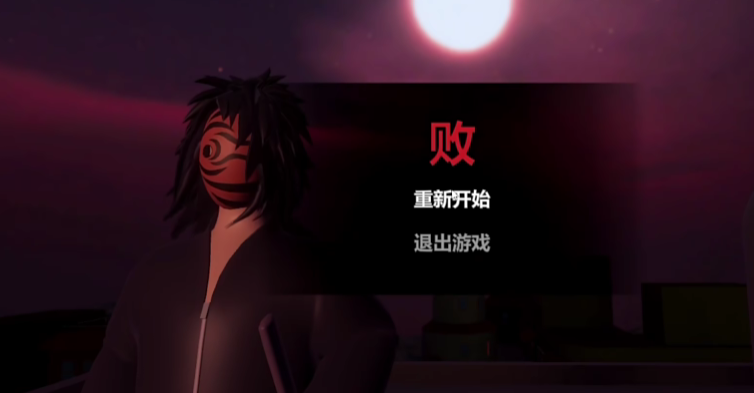 红夜之刃 截图4