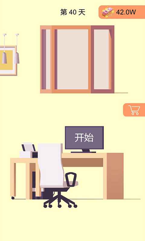山猫研究所 截图5