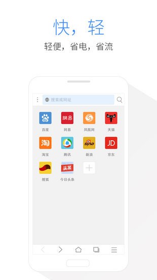 kode浏览器app 截图3