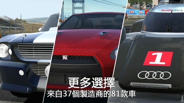 GT赛车2真实体验 截图2