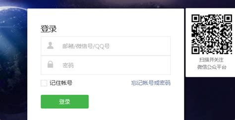 如何在手机上登录和管理微信公众号平台？ 2