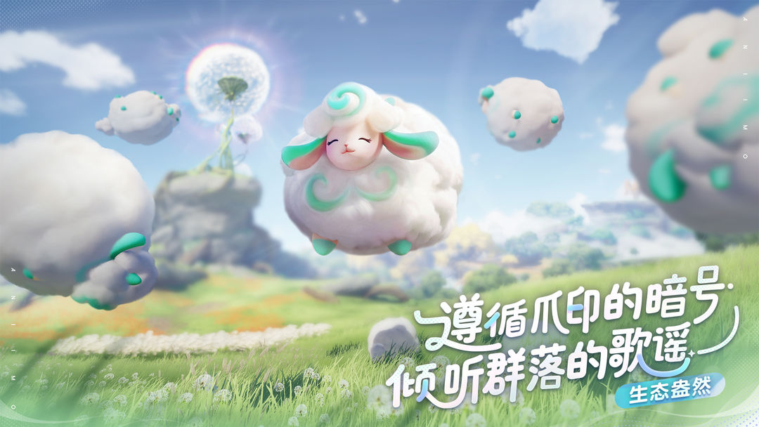 伊莫预约 截图4