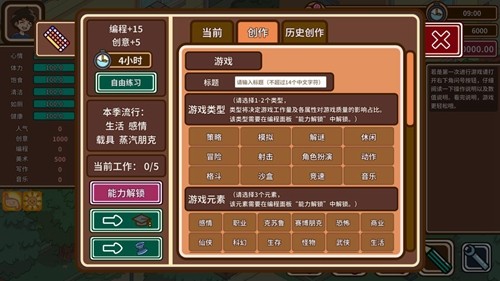 宅人传说最新版 截图6