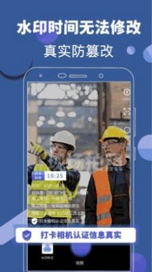 元道相机app 截图3