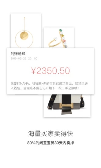 只二 截图2