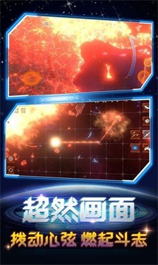 地球毁灭模拟器内置菜单版 1