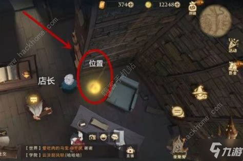 哈利波特魔法觉醒：9月27日拼图寻宝全攻略，你找到所有隐藏位置了吗？ 1