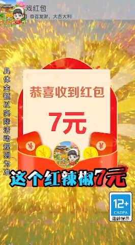 田园饭店 截图2