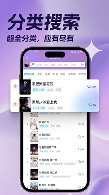 泰剧TV官方最新版 截图4