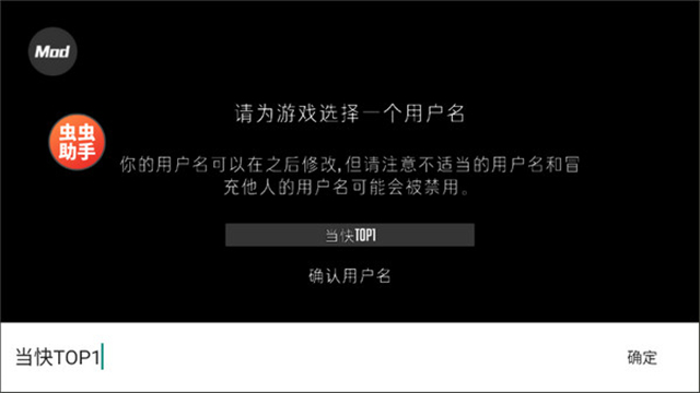 g沙盒仇恨正版最新版 截图1